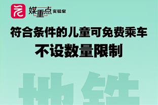 乌度卡：我不介意冲突 有队友被欺负 其他人必须挺身而出